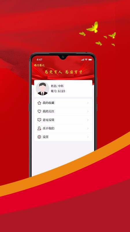 γ˼ֻapp-γ˼ v1.0.0 ׿