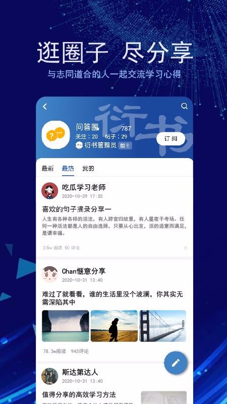 ֻapp- v0.0.46 ֻ