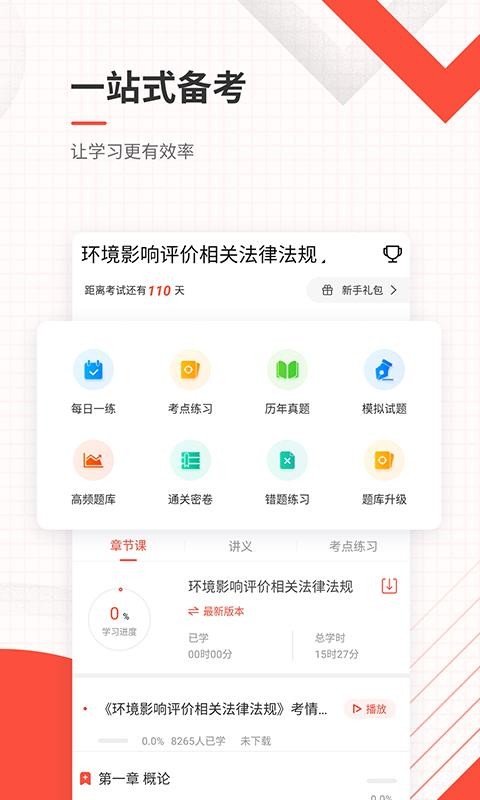 Ӱʦ׼ֻapp-Ӱʦ׼ v4.71 ֻ