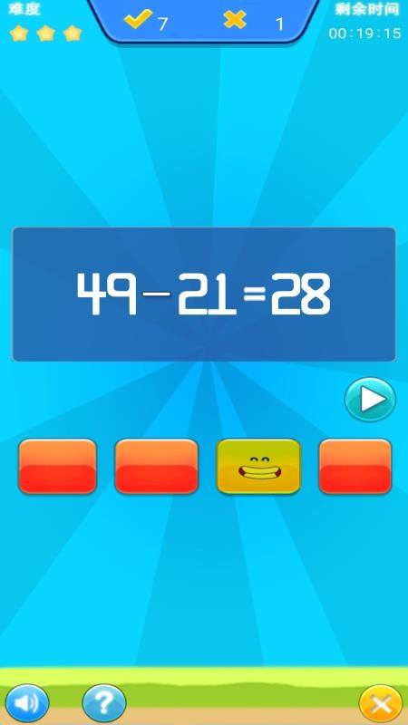 ͯѧϰֻapp-ͯѧϰ v1.005 ׿