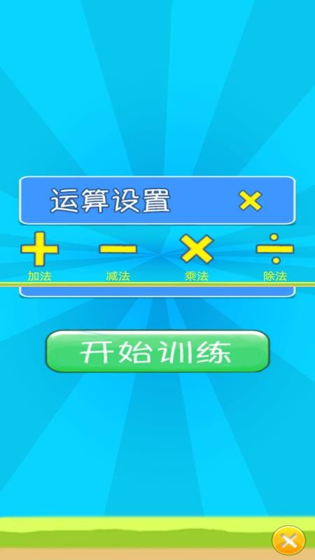 ͯѧϰֻapp-ͯѧϰ v1.005 ׿