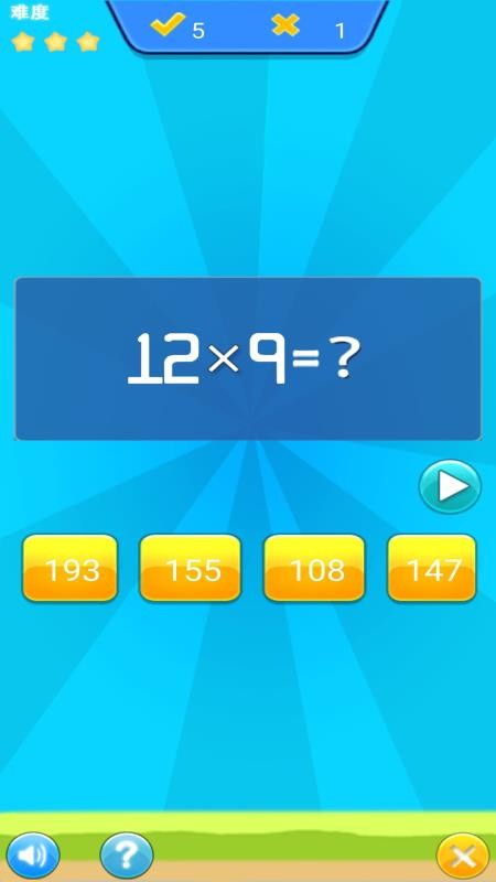 ͯѧϰֻapp-ͯѧϰ v1.005 ׿