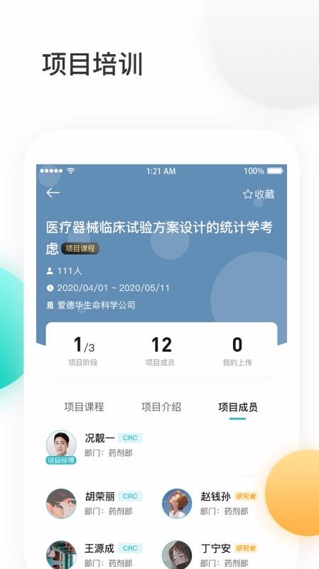 ֻapp- v1.0.0.2 ֻ