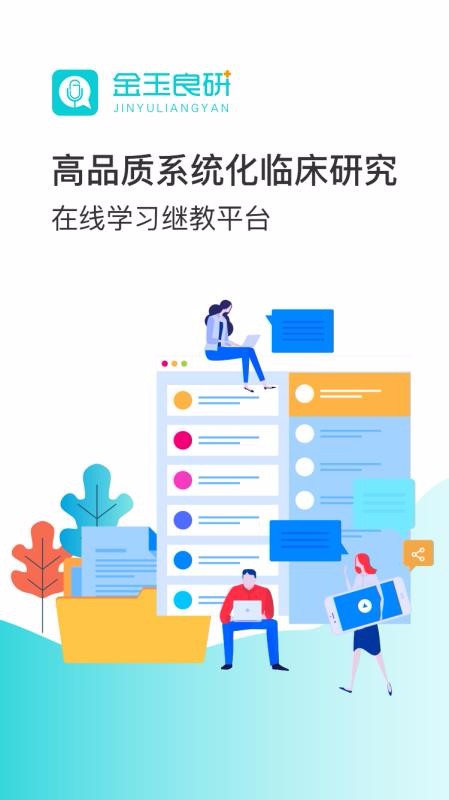 ֻapp- v1.0.0.2 ֻ