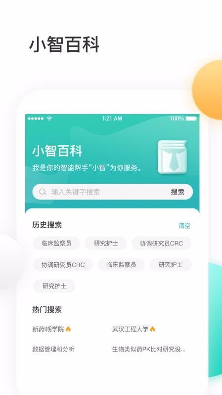 ֻapp- v1.0.0.2 ֻ