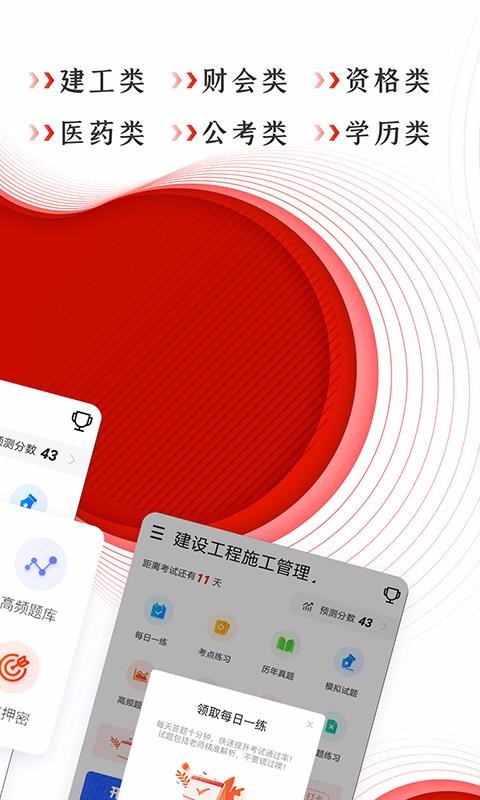 ׼ֻapp-׼ v4.71 ֻ