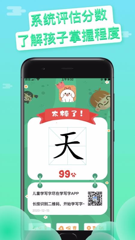 дְֻapp-дְ v1.0.0 ׿