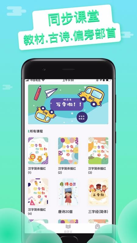 дְֻapp-дְ v1.0.0 ׿