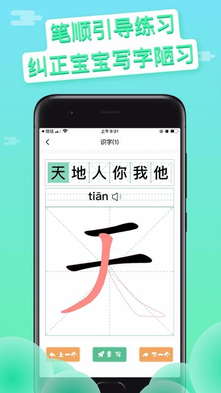 дְֻapp-дְ v1.0.0 ׿