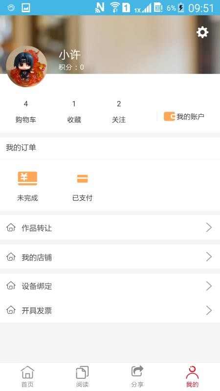 ȫ̼ƽֻ̨app-ȫ̼ƽ̨ v1.2.809.1 ֻ
