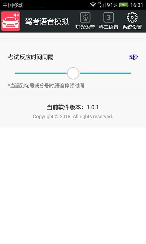 ģֻapp-ģ v20.1.9 ֻ