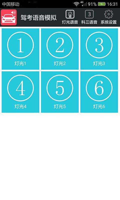 ģֻapp-ģ v20.1.9 ֻ