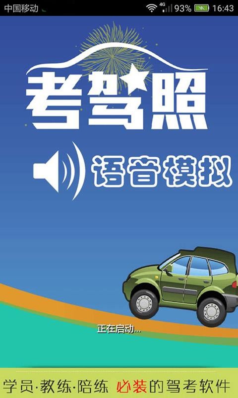 ģֻapp-ģ v20.1.9 ֻ