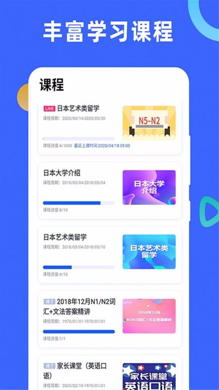 ĩѧԺֻapp-ĩѧԺ v1.2.0 ֻ