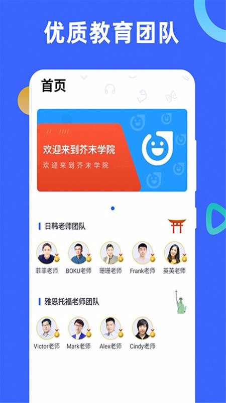 ĩѧԺֻapp-ĩѧԺ v1.2.0 ֻ