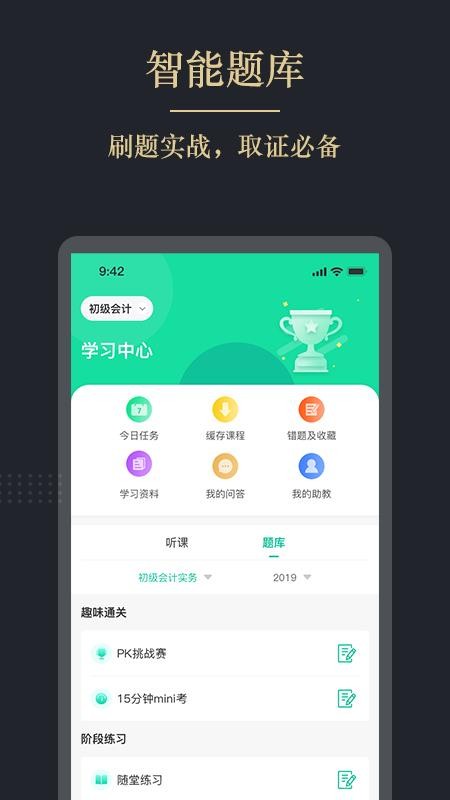 캿ֻapp-캿 v3.2.0 ׿