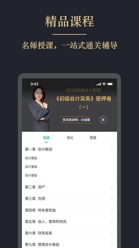 캿ֻapp-캿 v3.2.0 ׿