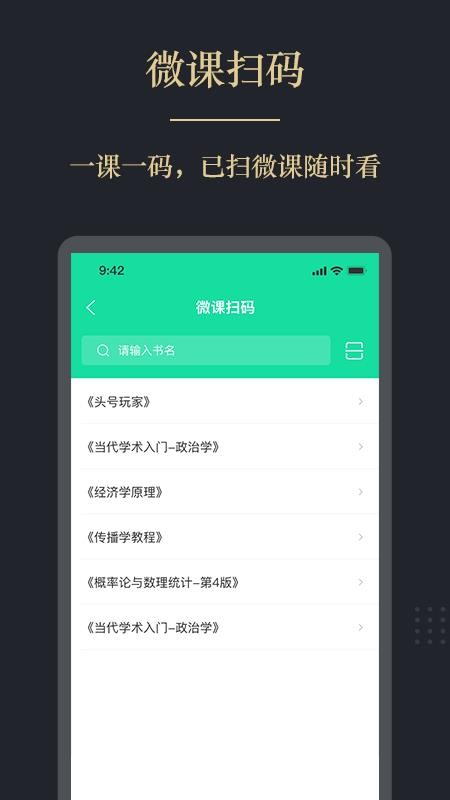 캿ֻapp-캿 v3.2.0 ׿