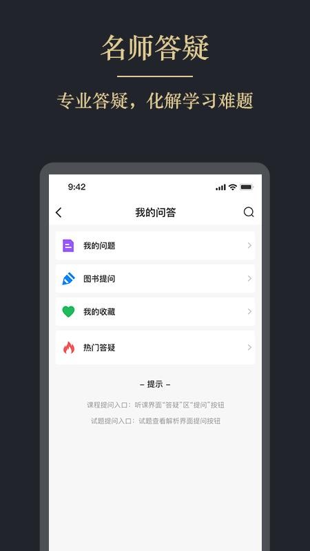 캿ֻapp-캿 v3.2.0 ׿