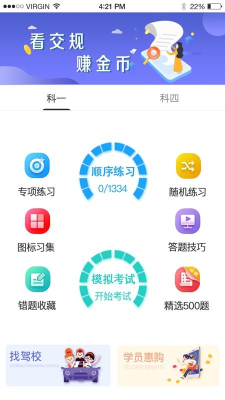 ֻapp- v1.0.5 ֻ