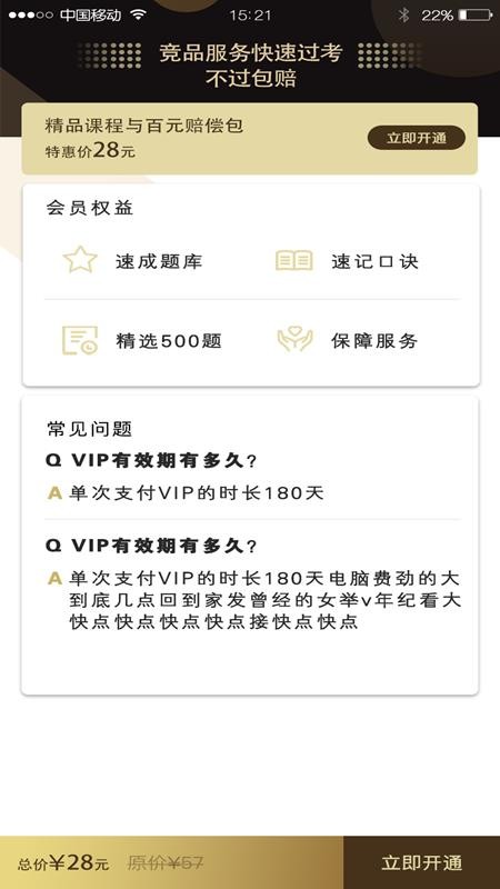 ֻapp- v1.0.5 ֻ