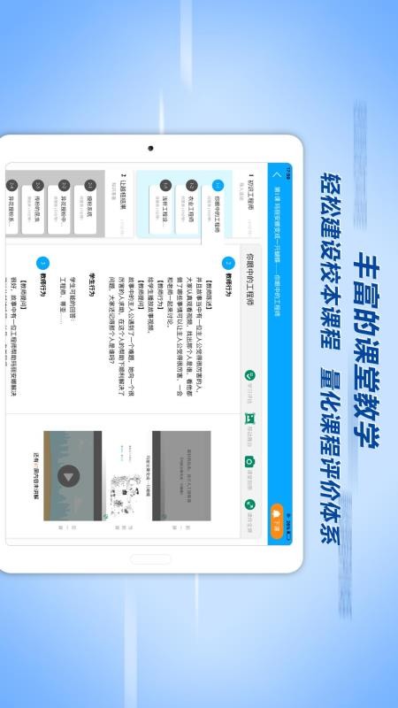 CSTEMʦֻapp-CSTEMʦ v01.02.0008 ֻ