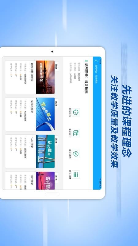 CSTEMʦֻapp-CSTEMʦ v01.02.0008 ֻ