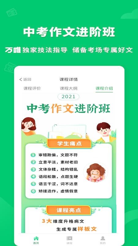 Ψпֻapp-Ψп v1.2 ׿