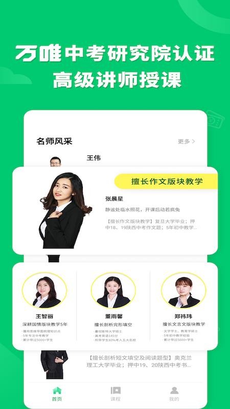 Ψпֻapp-Ψп v1.2 ׿