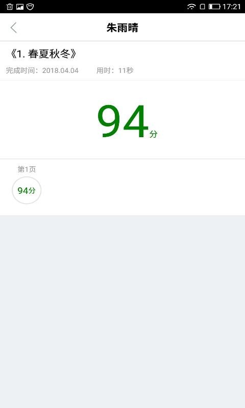 ѧýʦֻapp-ѧýʦ v1.4.6 ֻ