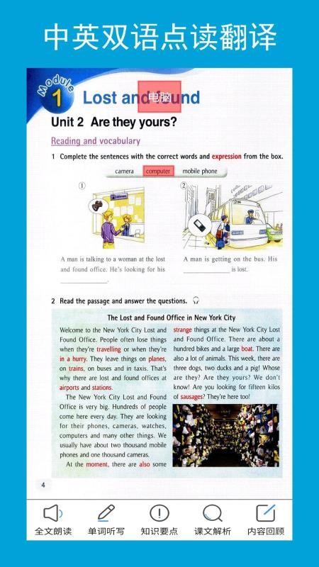 ±׼Ӣ꼶²ֻapp-±׼Ӣ꼶² v1.0.0 ׿