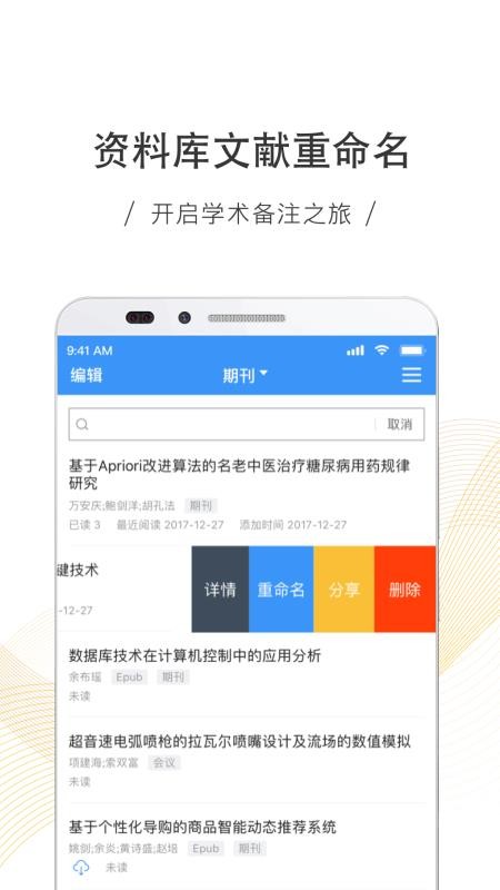 ȫѧ챨ֻapp-ȫѧ챨 v2.3.30 ׿