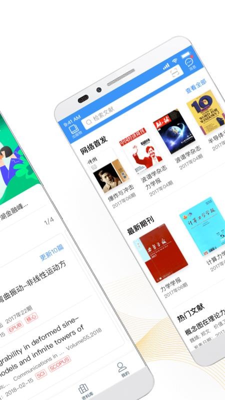 ȫѧ챨ֻapp-ȫѧ챨 v2.3.30 ׿