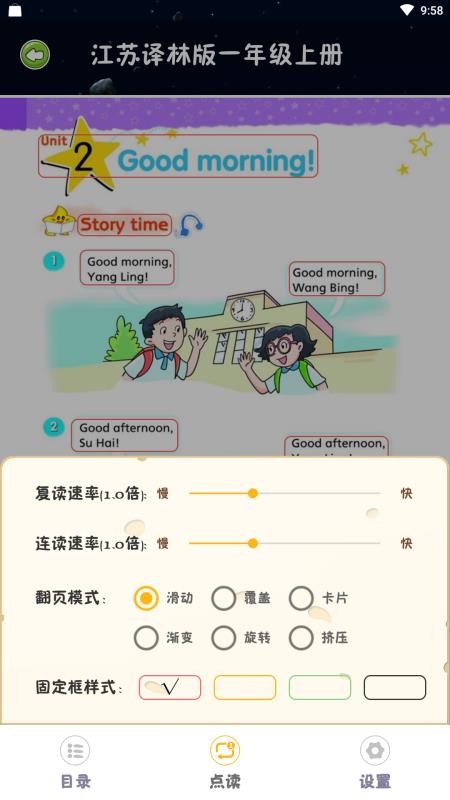 ѧֻapp-ѧ v3.3.7 ׿