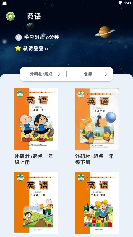 ѧֻapp-ѧ v3.3.7 ׿