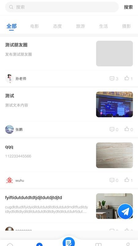 ǽֻapp-ǽ v1.1 ֻ