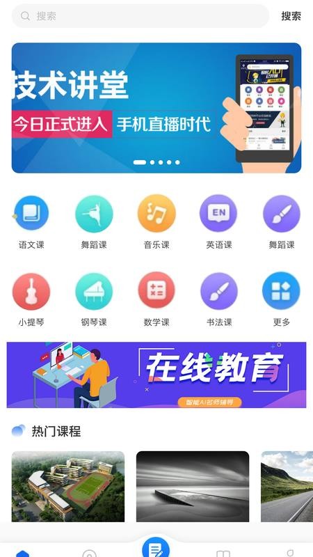 ǽֻapp-ǽ v1.1 ֻ