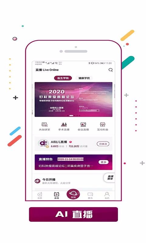 AIֻapp-AI v1.0.9 ׿