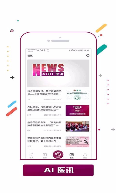 AIֻapp-AI v1.0.9 ׿