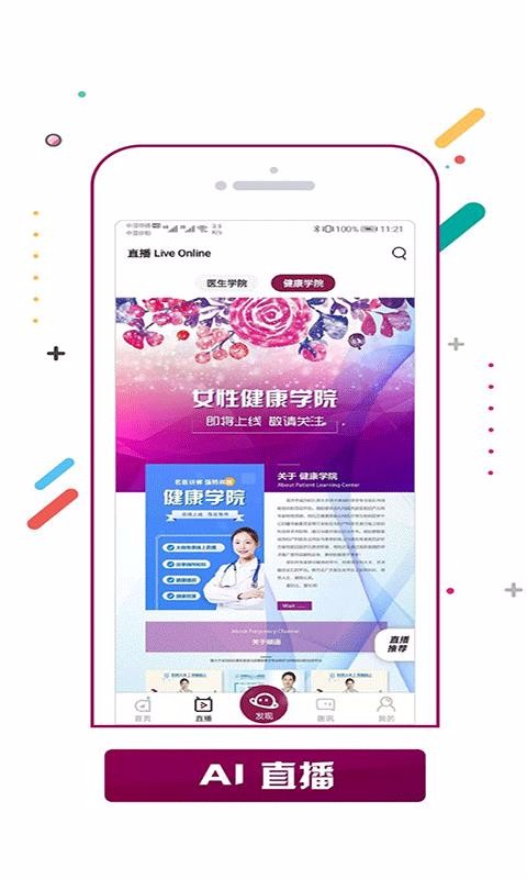 AIֻapp-AI v1.0.9 ׿
