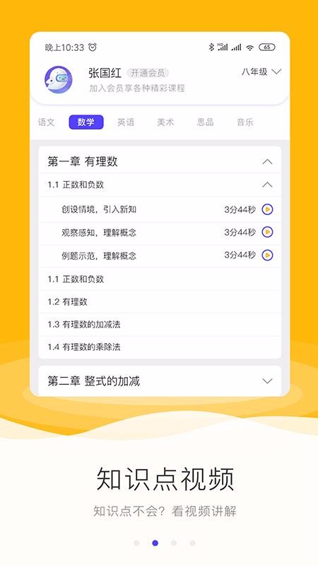 ҵֻapp-ҵ v1.1.0 ׿