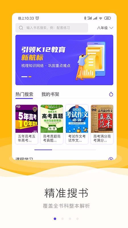 ҵֻapp-ҵ v1.1.0 ׿