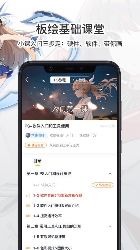 CG滭ֻapp-CG滭 v1.0.0 ֻ