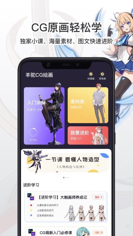 CG滭ֻapp-CG滭 v1.0.0 ֻ