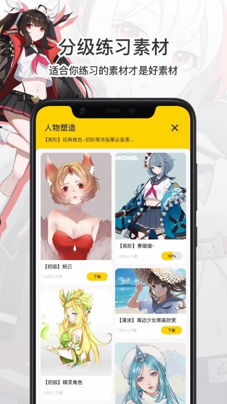 CG滭ֻapp-CG滭 v1.0.0 ֻ
