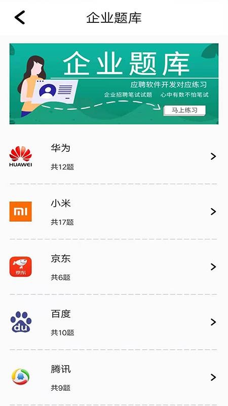 ѵӪֻapp-ѵӪ v8.6 ׿