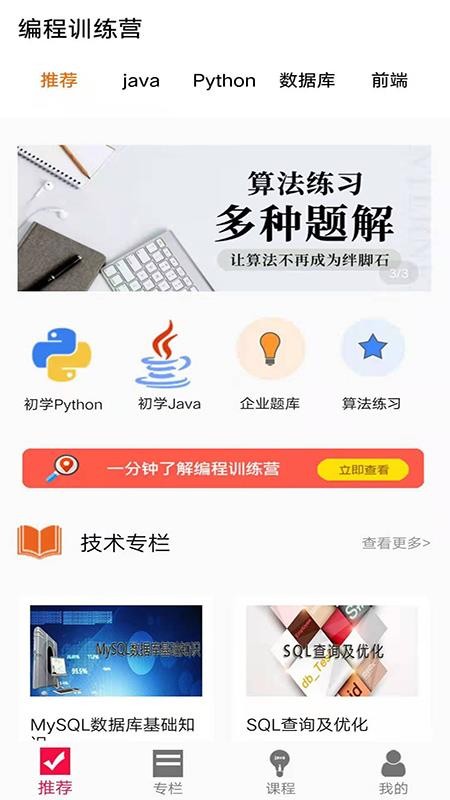 ѵӪֻapp-ѵӪ v8.6 ׿