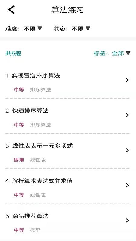 ѵӪֻapp-ѵӪ v8.6 ׿