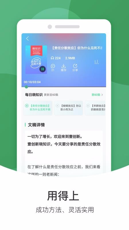 Ҽѧֻapp-Ҽѧ v2.11.2 ֻ