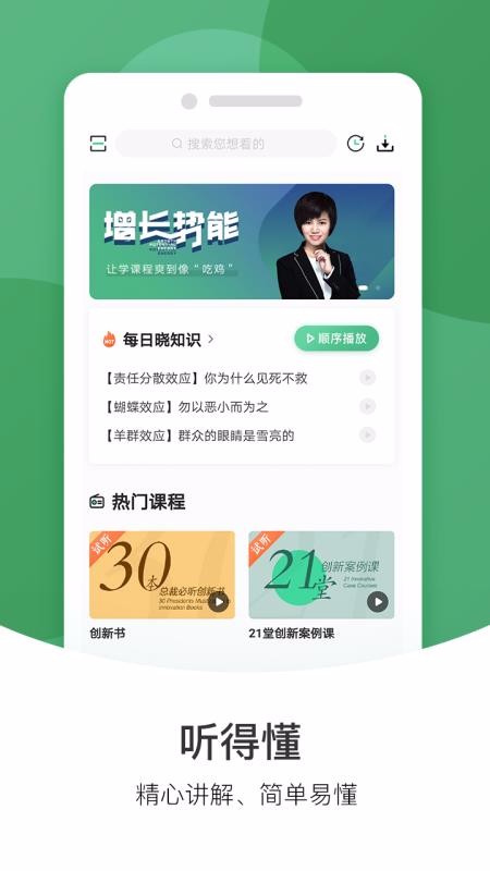 Ҽѧֻapp-Ҽѧ v2.11.2 ֻ